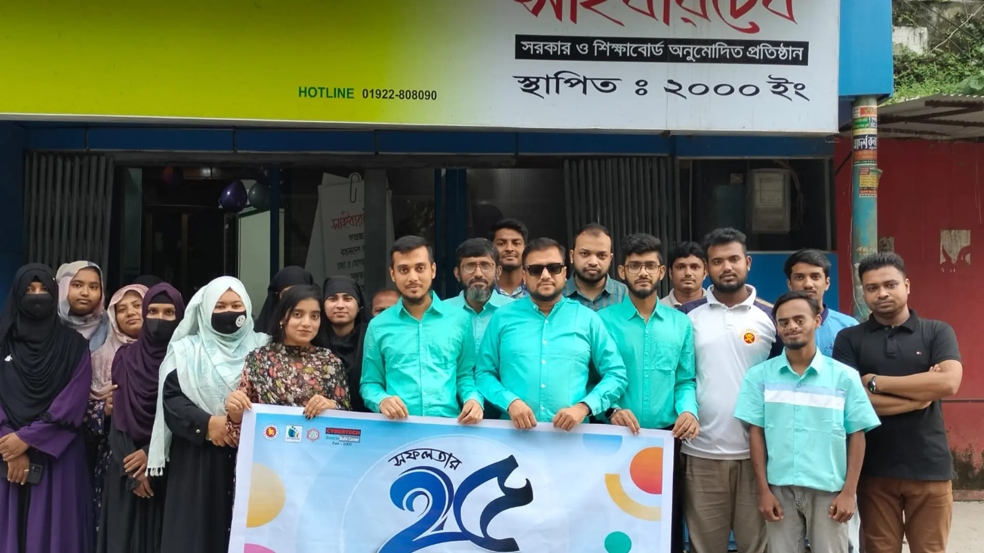 Cybertech 25 year Celebration