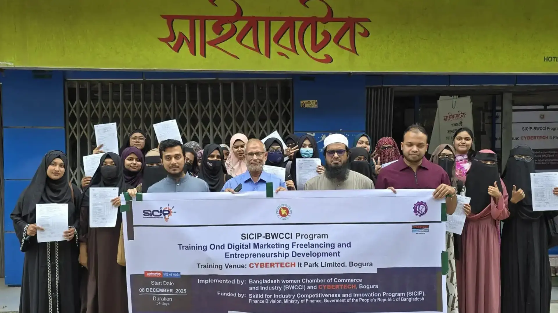 Digital Marketing Training