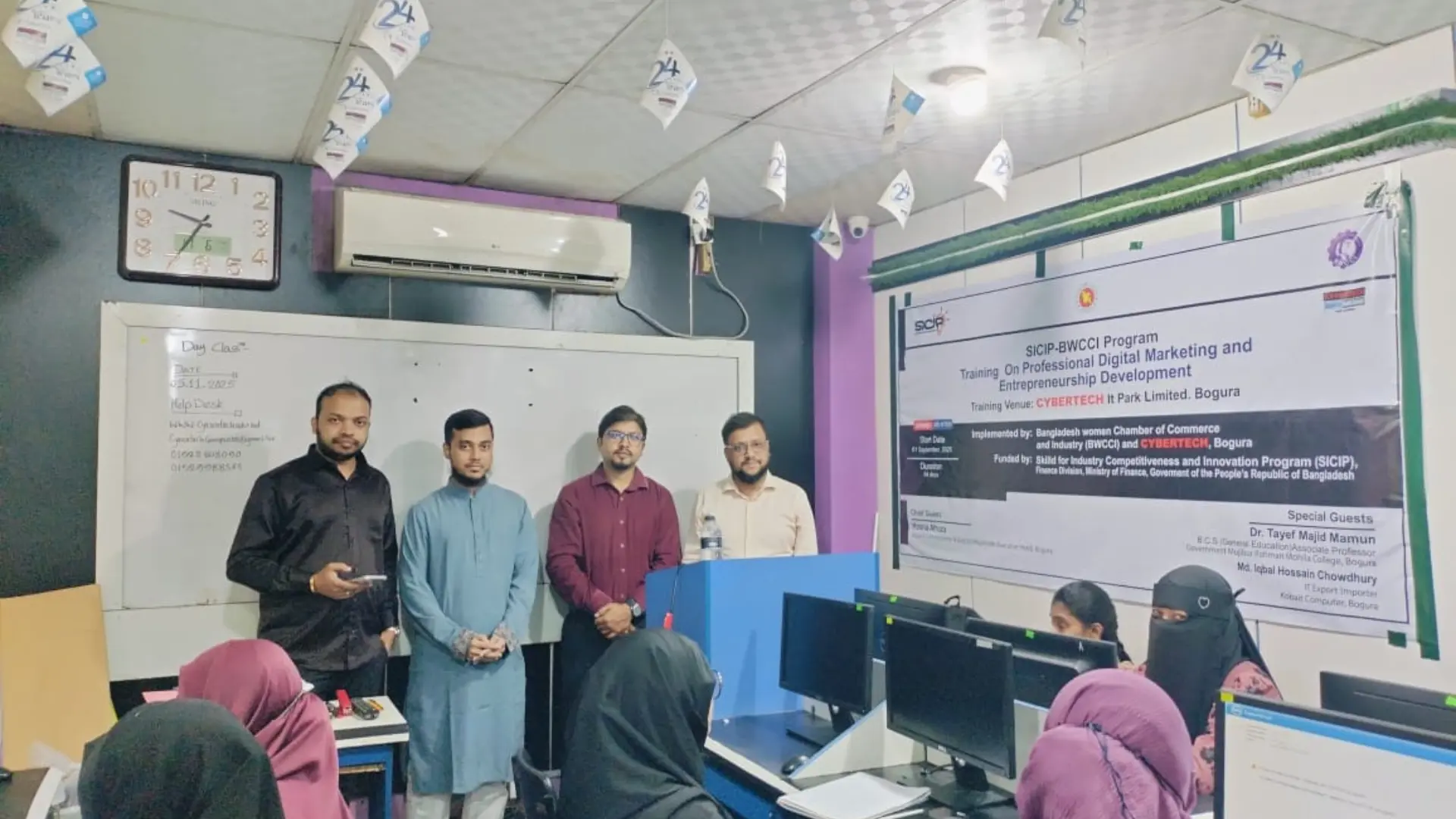 SICIP Batch 1 ED Training